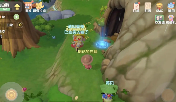 摩尔庄园怎么去灌木丛2