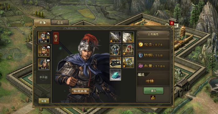 攻城掠地中朱然怎么过1