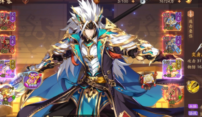 少年三国志2紫金碎片在哪合1