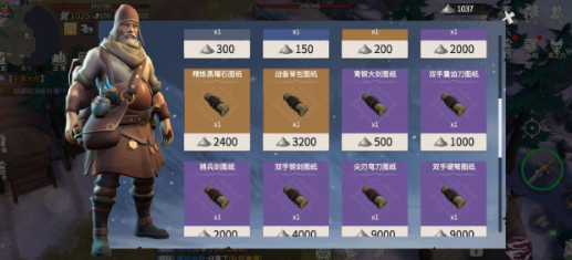 冰原守卫者工艺品怎么卖1