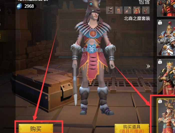 冰原守卫者如何获取时装2