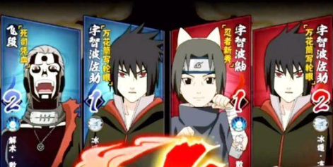 火影忍者手游如何获得猫耳鼬2