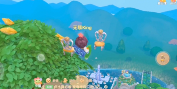 摩尔庄园在天上怎么上去2