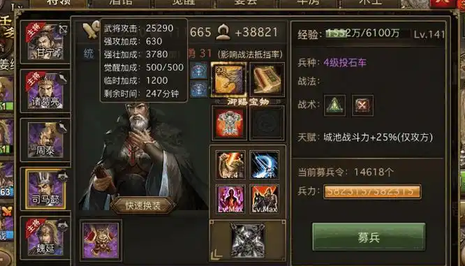 攻城掠地58升60怎么过2