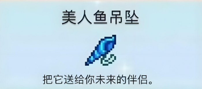 星露谷物语如何结婚2