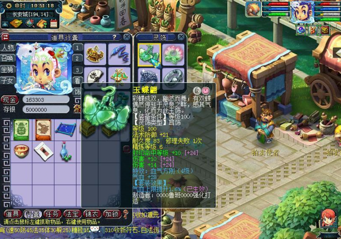 梦幻西游695力天宫用什么1