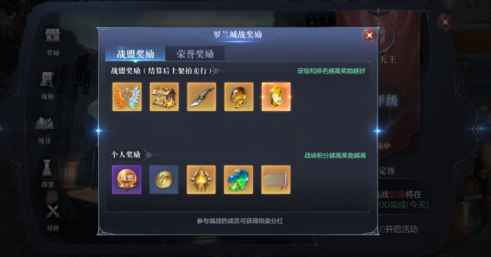 全民奇迹2如何得到钻石3