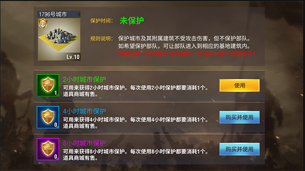 二战风云2行政区是什么1