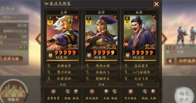 三国志战略版怎么样的玩家算平民玩家3