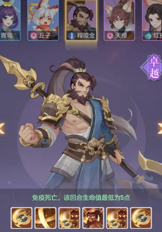 长安幻想弈剑80级带什么灵师3