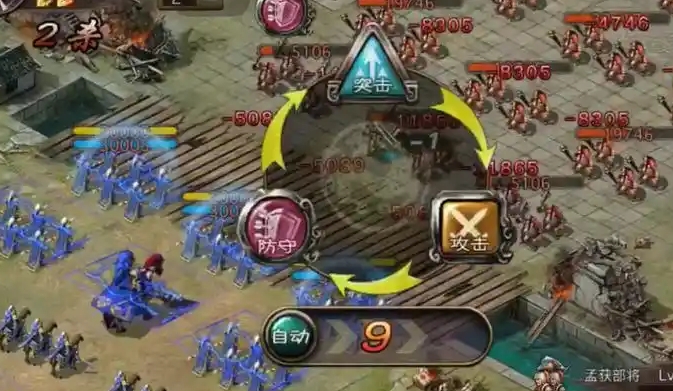 攻城掠地264副本怎么过1