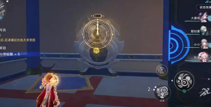 崩坏星穹铁道仙舟罗浮全书籍怎么收集2