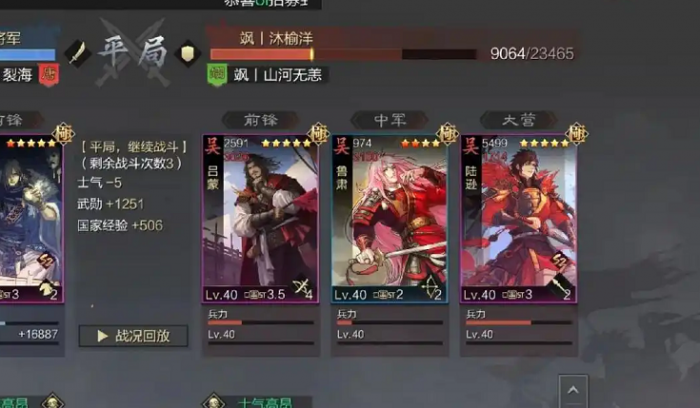 率土之滨选什么势力好2