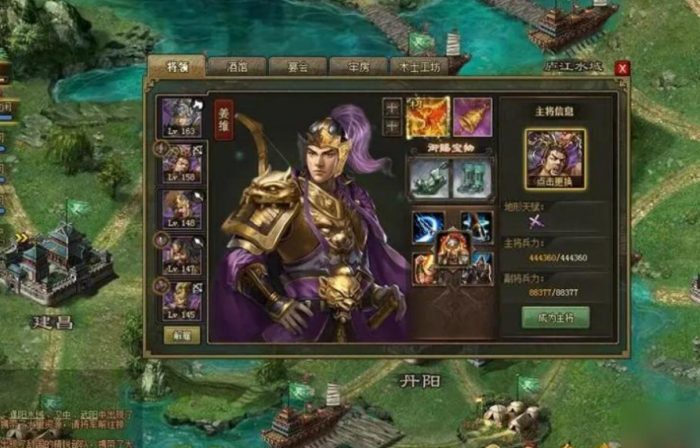 攻城掠地御宝精华有什么用3