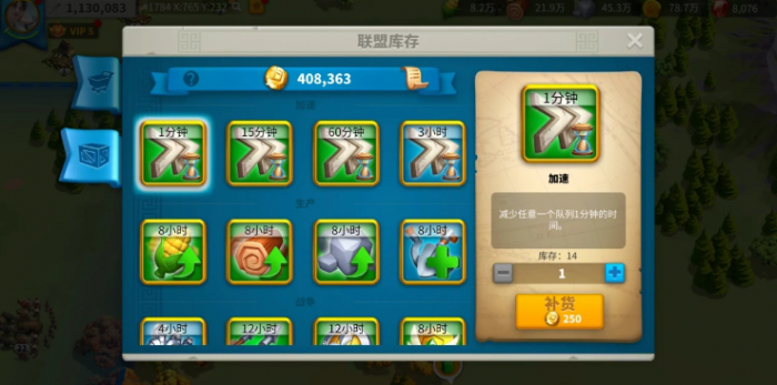 万国觉醒中式怎么刷联盟积分2