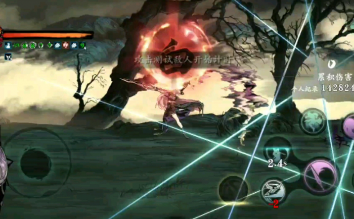 影之刃3没用的装备怎么办3