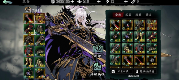 影之刃pvp怎么触发1