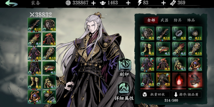 影之刃pvp怎么触发2