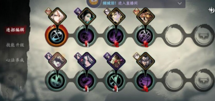 影之刃3时光卷轴怎么用3