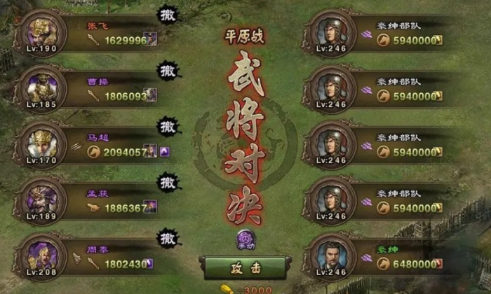 攻城掠地象牙挂饰属性怎么选1