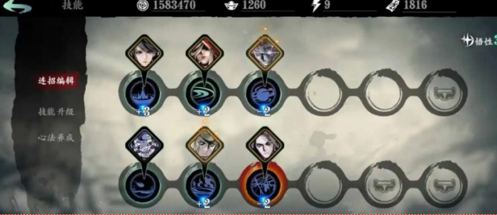 影之刃3贤者怎么玩1