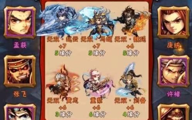 少年三国志2紫金赵云怎么配2