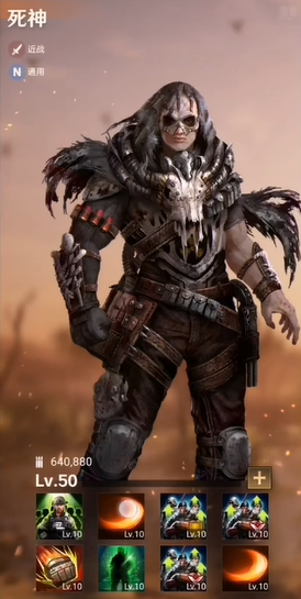 守望黎明橙色英雄搭配有什么推荐1