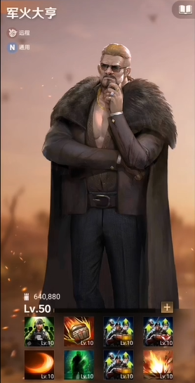 守望黎明橙色英雄搭配有什么推荐2