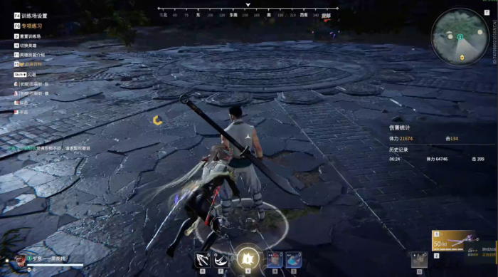 永劫无间太刀操作技巧是什么3