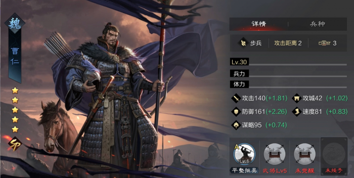 率土之滨马超单核怎么组2