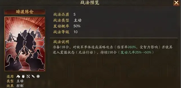 三国志战略版邓艾怎么开荒2