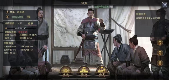 率土之滨高级城皮怎么分配2