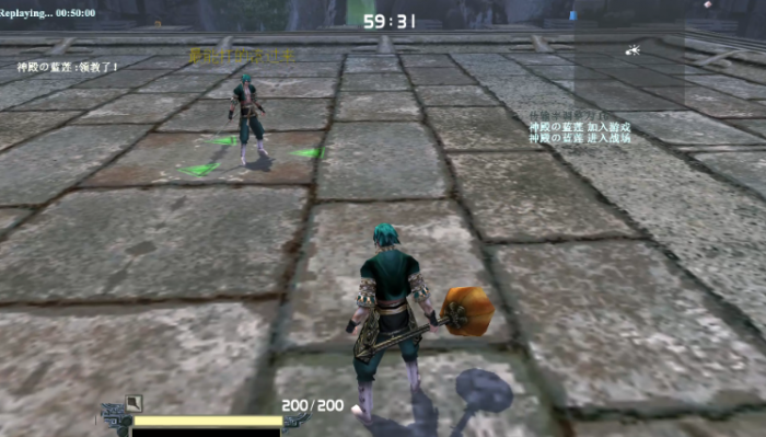 流星蝴蝶剑锤子必杀连招是什么1