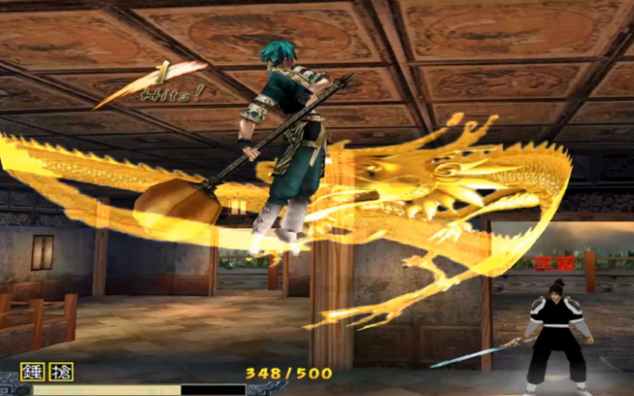 流星蝴蝶剑锤子必杀连招是什么2