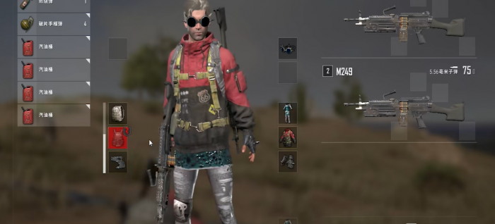 绝地求生怎么放汽油1