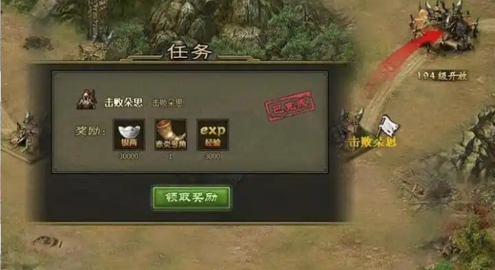 攻城掠地战甲怎么升级1