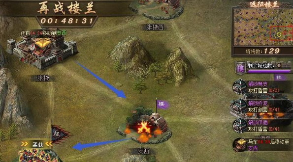 攻城掠地205级怎么得精炼令1