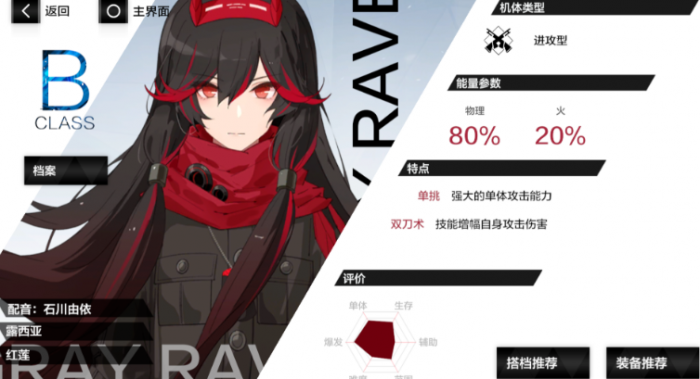 战双帕弥什经验怎么刷3