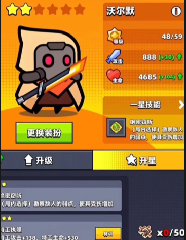 弹壳特攻队选哪个特工最好1