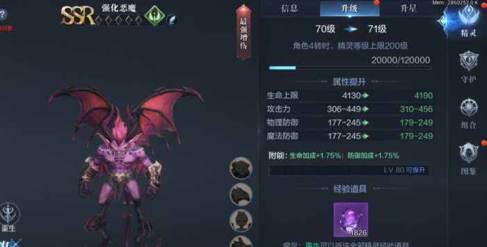 全民奇迹宠物有哪些2