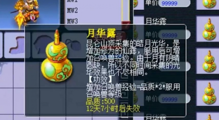 梦幻西游宠物怎么30级1