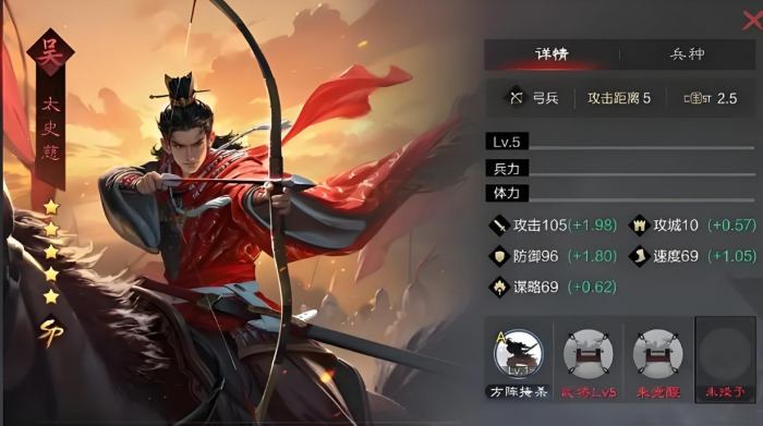 率土之滨灵帝和太史慈哪个好点2