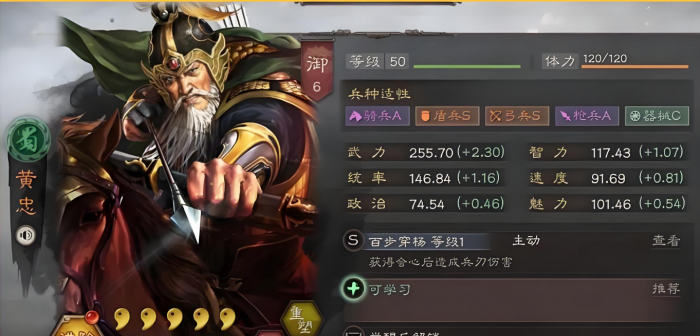三国志战略版如何单穿10级地1