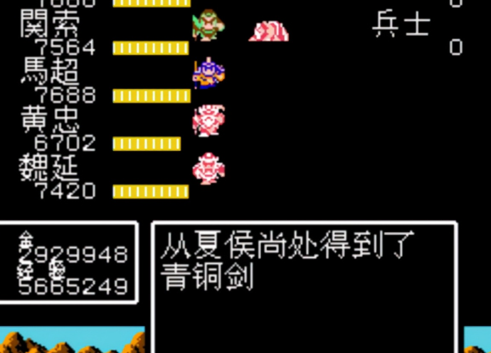 吞食天地最强装备怎么得1