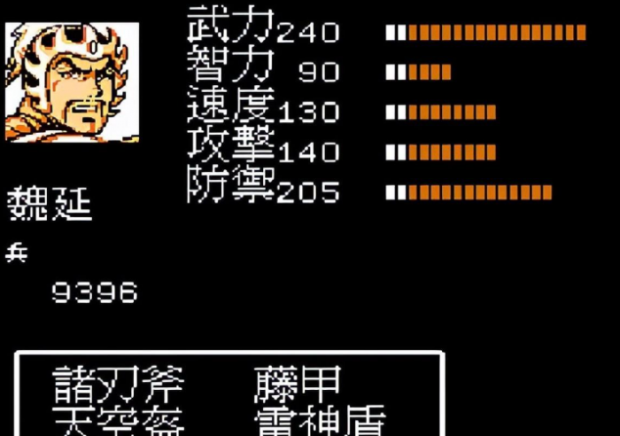 吞食天地最强装备怎么得2