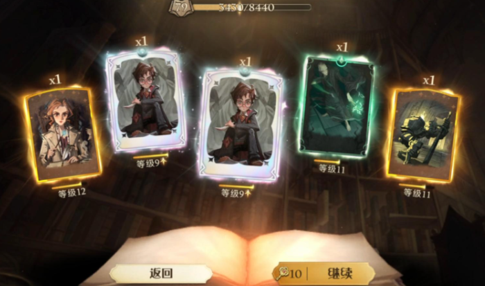 哈利波特魔法觉醒图书馆怎么十连抽2