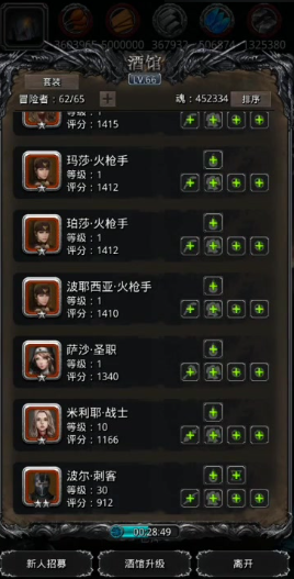 地下城堡2升级英雄怎么玩1