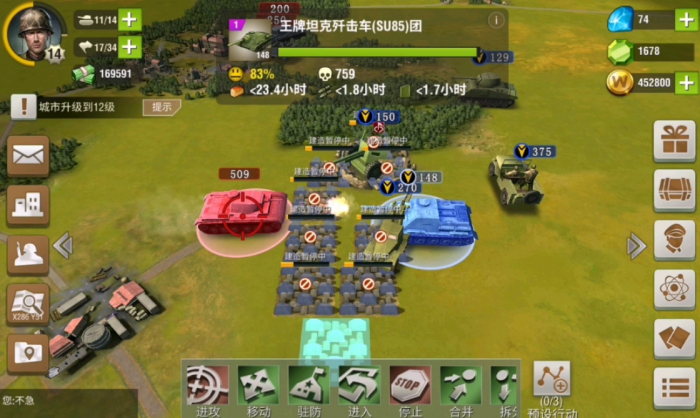 二战风云2军官技能怎么升级3