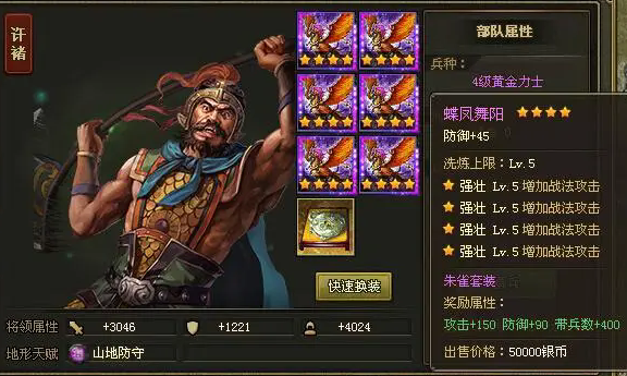 攻城掠地曹彰水地怎么过1