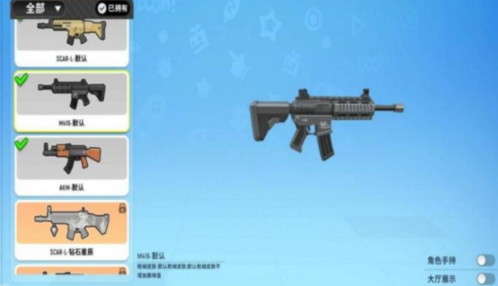 香肠派对中什么枪最好用1